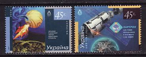 Украина _, 2004, Космос (II), "Хартрон", Космическое оружие, 2 марки
